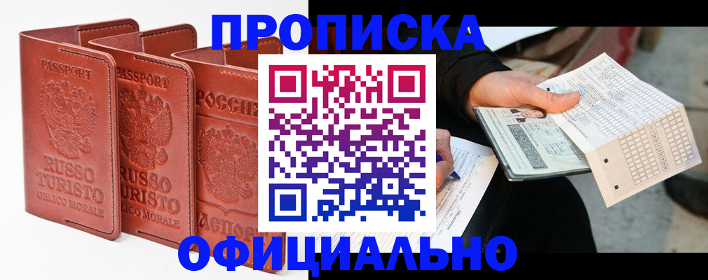 регистрация для школы в Калининграде